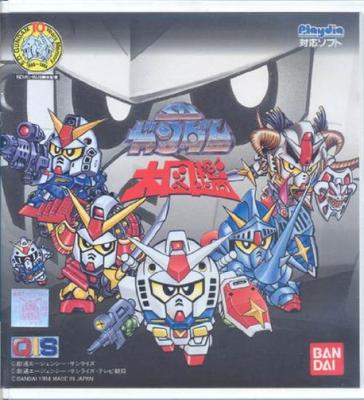 Grande Livro de Figuras SD Gundam