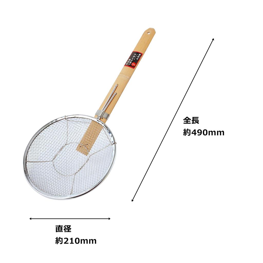 HONEY COOK Arkland Sakamoto Bamboo Handle Soba Type 0675 Fryer, A, 21cm,