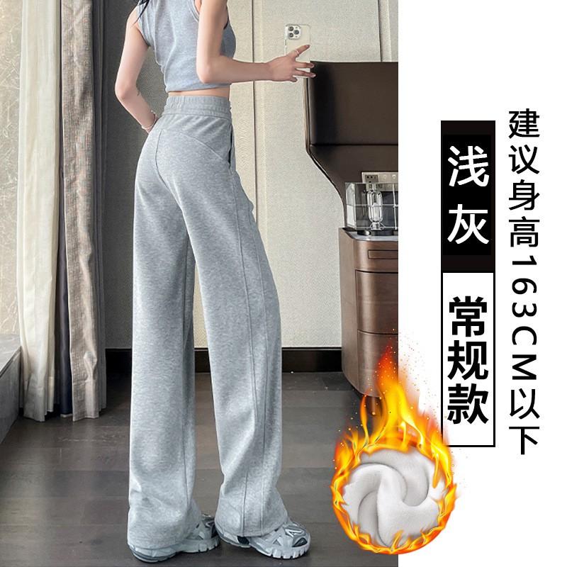 Womens Gray Wide-Leg High-Waisted Casual Sweatpants Loose Fit Comfortable Cotton Blend Pants Winter