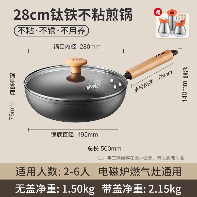 ASD 28cm Titanium Alloy Coating-Free Non-Stick Frying Pan