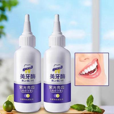 V34 Dentifricio Viola Sbiancamento Denti Enzima Rimuove Macchie Placca Igiene Orale Pulizia Strumenti Dentali Alito Fresco Bellezza Salute
