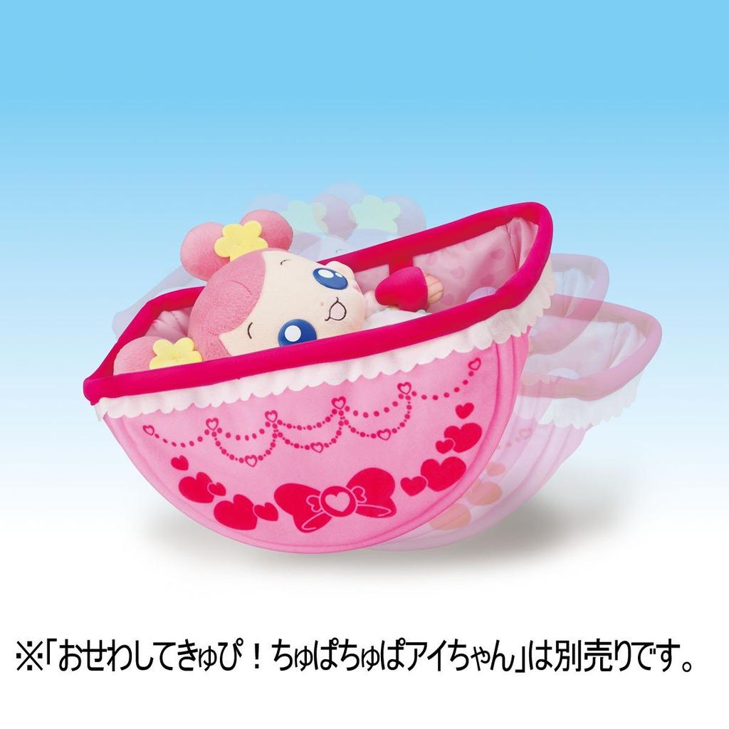 Doki Doki PreCure Ai-chan's Rocking Cradle & Carrier