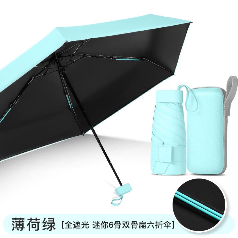 Flat six-fold umbrella, ultra-light six-bone double keel vinyl sunscreen, ultraviolet sunshade, sun umbrella, weather and rain advertising umbrella