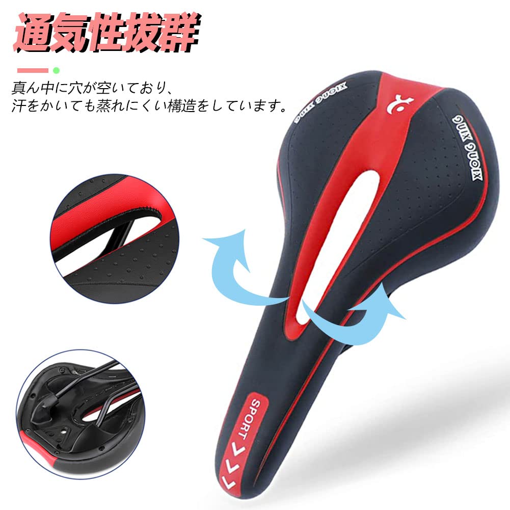 Enjoy Youth Bicycle Saddle Comfortable for Your Shock Easy Prevents Reduces Comfortable for Mountain Cross Road Folding Saddles Cover, Bottom,