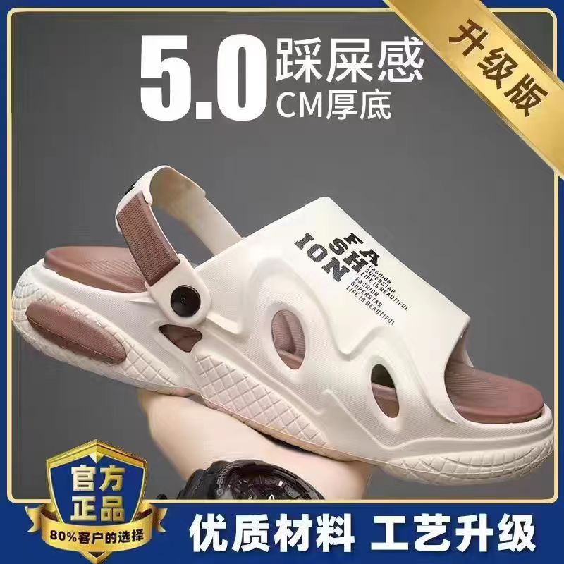 Men's slippers are non-slip, non-smelly and non-audible for outer wear. Home New Summer Men's Sandals Thick-bottomed Removable Men's Slippers