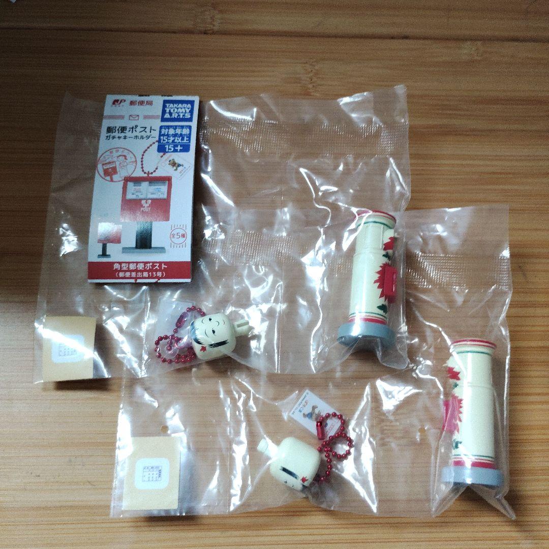 Mailbox Gacha Key Holder Kokeshi 2-piece Set