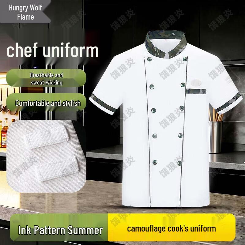 Chef White Work Uniform