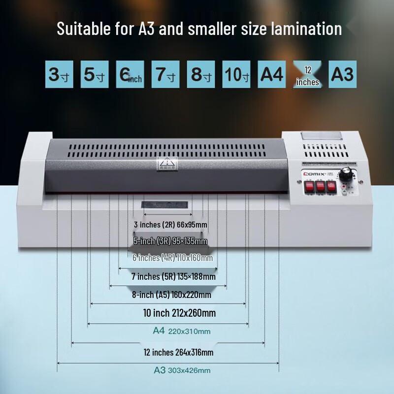 Qixin Automatic A4/A3 Photo Document Laminator CN plug (adapter included)