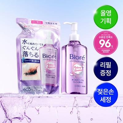 Biore Reinigungsöl 230ml Nachfüllpackung