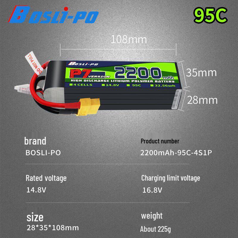 Commander P7 FPV Drone 95C LiPo Battery