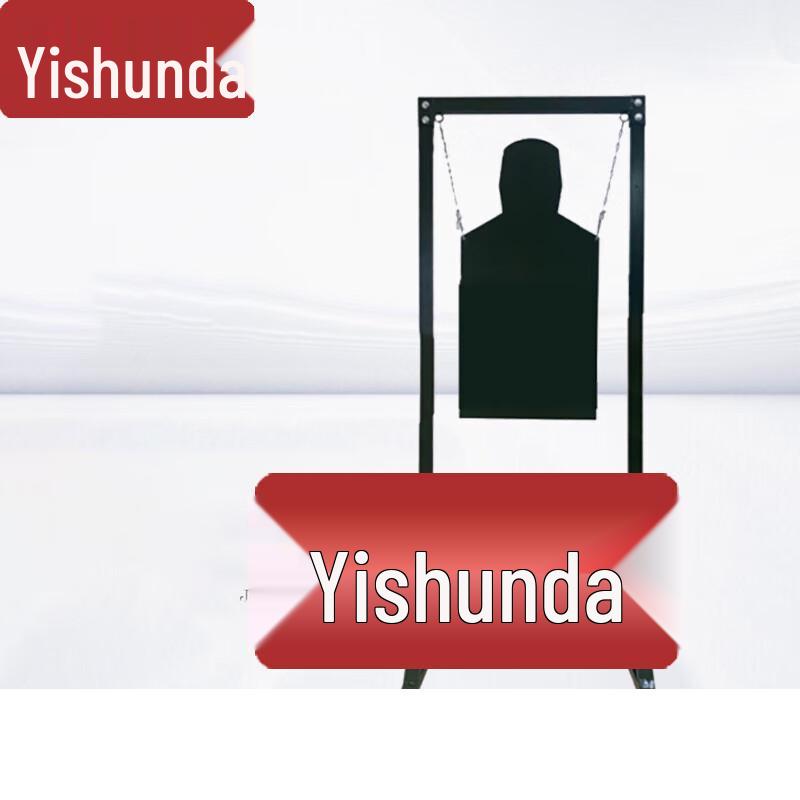 Yishunda Steel Target Frame with Half-Body Steel Plate
