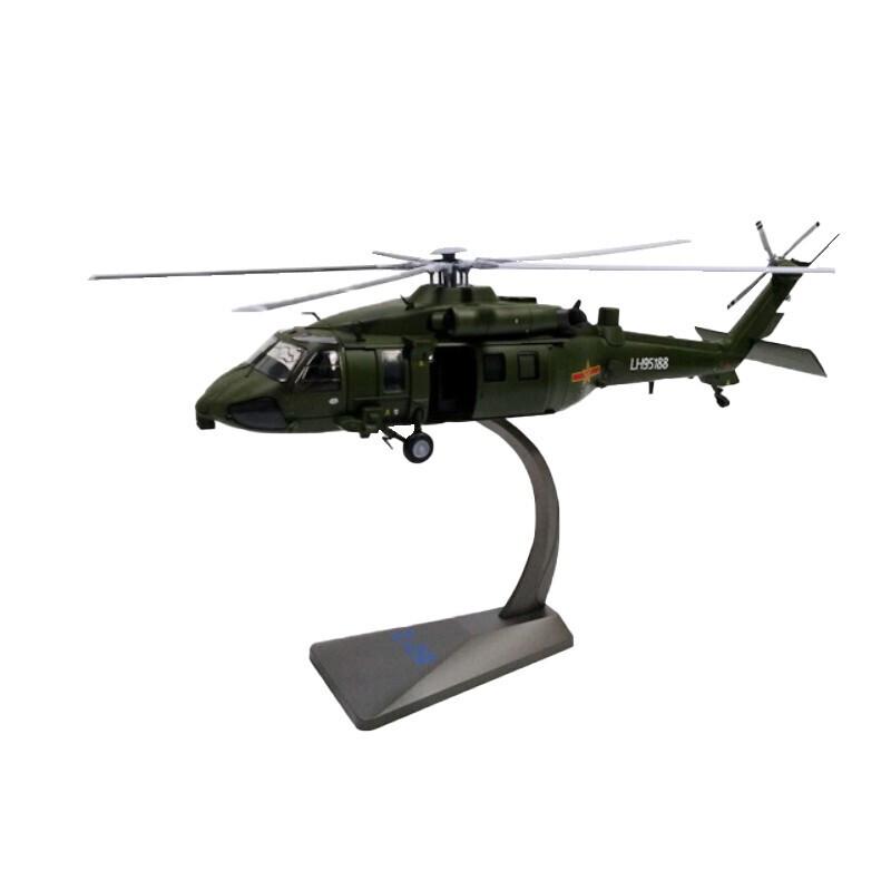 Wuzhi-10 Attack Helicopter Scale Model 1:48