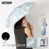 Ogawa Folding Parasol for UV Cut 6 Manual Moomin Moomin Valley Summer Festival Polyurethane Coating on Safety UV Suitable for Sunny and Rainy Gift