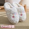 Cotton Slippers Men's Winter New Indoor Home Thick Bottom Warm Non-slip Household Wool Slippers Women's Home