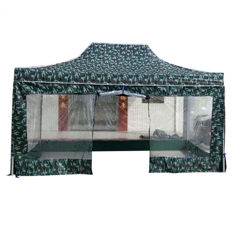 Yacheng 2x3m Foldable Camouflage Tent