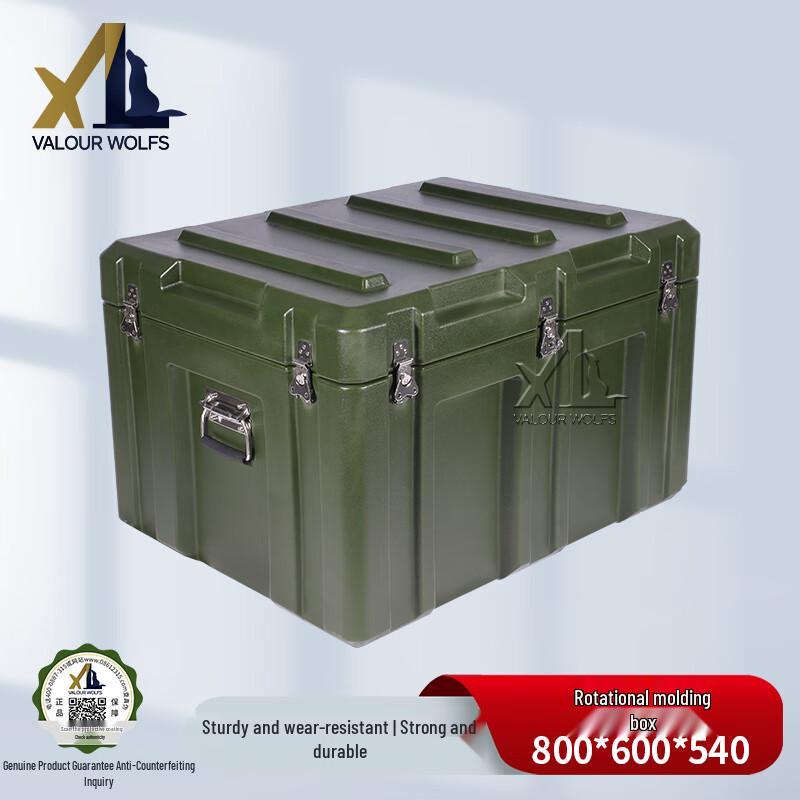 Xiao Lang Rotomolded Storage Case
