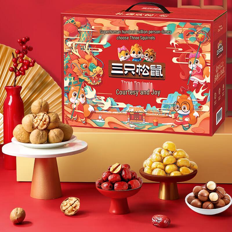 Three Squirrels Joyful Treat Nut Gift Pack