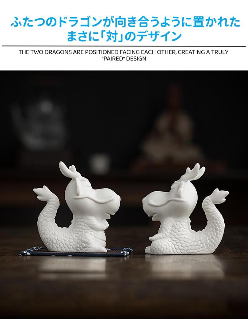 AirAkl White Dragon Figurine Pair, Porcelain, Year of the Dragon, Entrance Decor, Feng Shui Good Fortune, Includes 2 Straw Mats