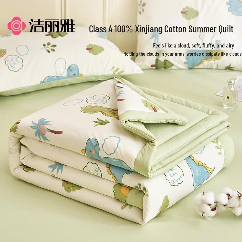 Grace Xinjiang Cotton Washable Summer Quilt