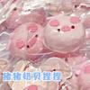 Cerdo Pequeño Taba Squishy Linda Cabeza de Cerdo Pequeña Silicona Blando Apretable hi Juguete Alivio del Estrés Regalo Relajación de Manos
