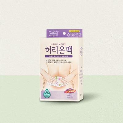 Thicker Waist Pack, 8 Sheets