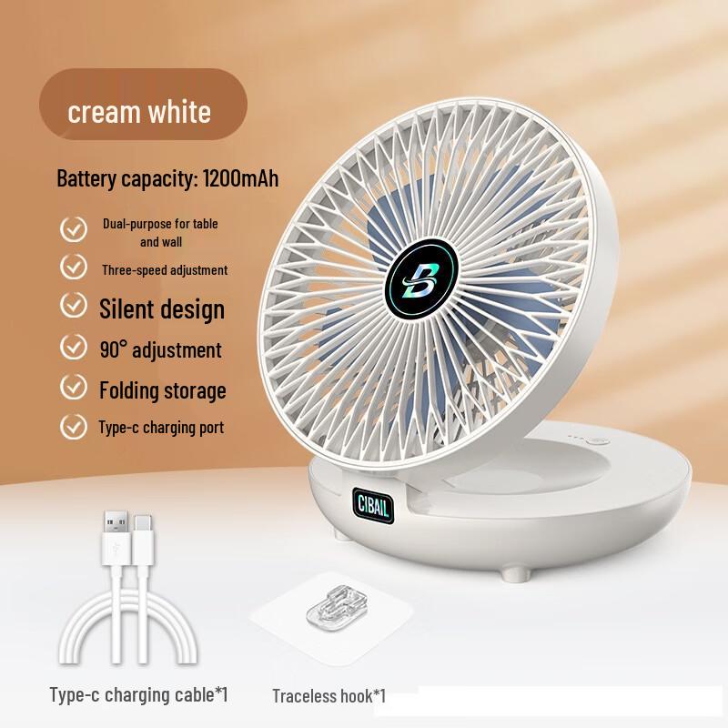 S1 Portable USB Rechargeable Desk & Wall Fan