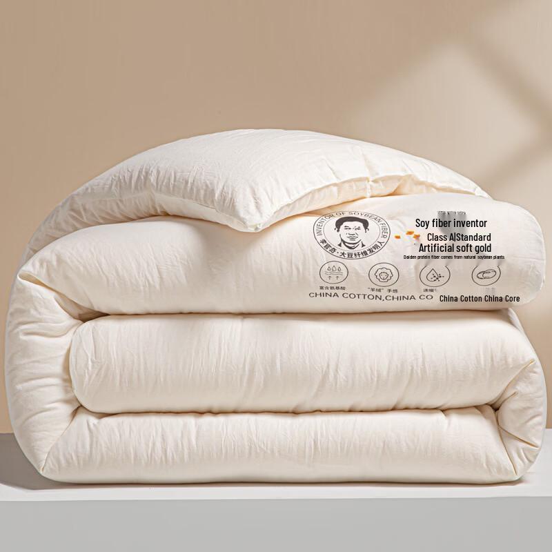 Oeny All-Season Soybean Fiber Combination Duvet