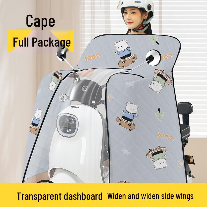 Pabei Electric Scooter Summer Waterproof Rain Cape