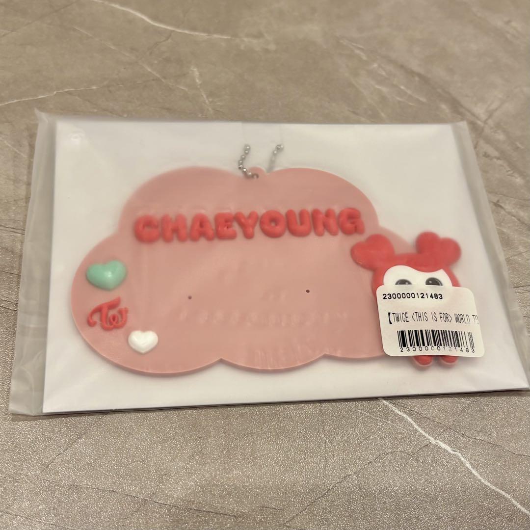 

[USED] TWICE CHAEYOUNG Chaeyoung Rubber Name Keychain