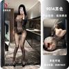 Sexy Seductive Solid Color One Piece Bodystocking Lingerie For Women