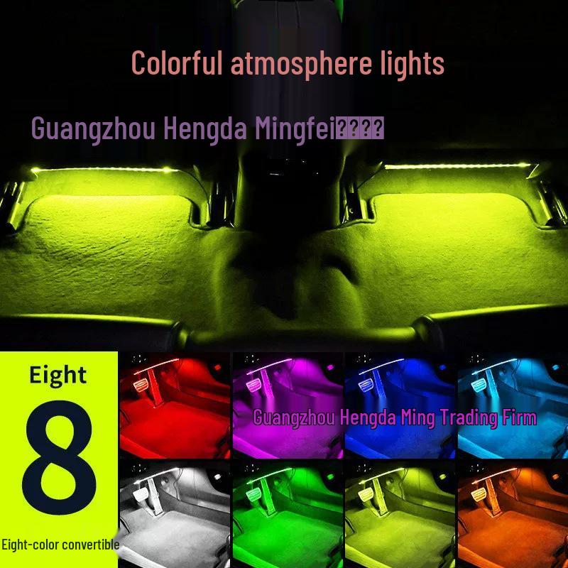 Seven-Color USB Car Footwell LED Ambient Light with Music Sync