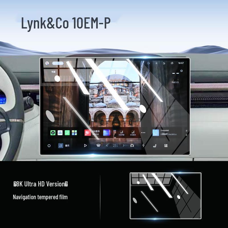 Lynk & Co 10EMP Tempered Glass Screen Protector, Navigation Film, Interior Accessories