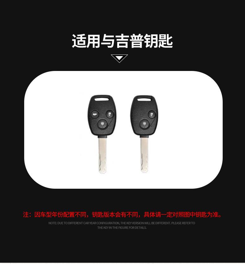 Car Key Case Cover Holder Shell For Honda Accord CRV Pilot Civic 2003 2007 2008 2009 2010 2011 2012 2013 Keychain Accessories