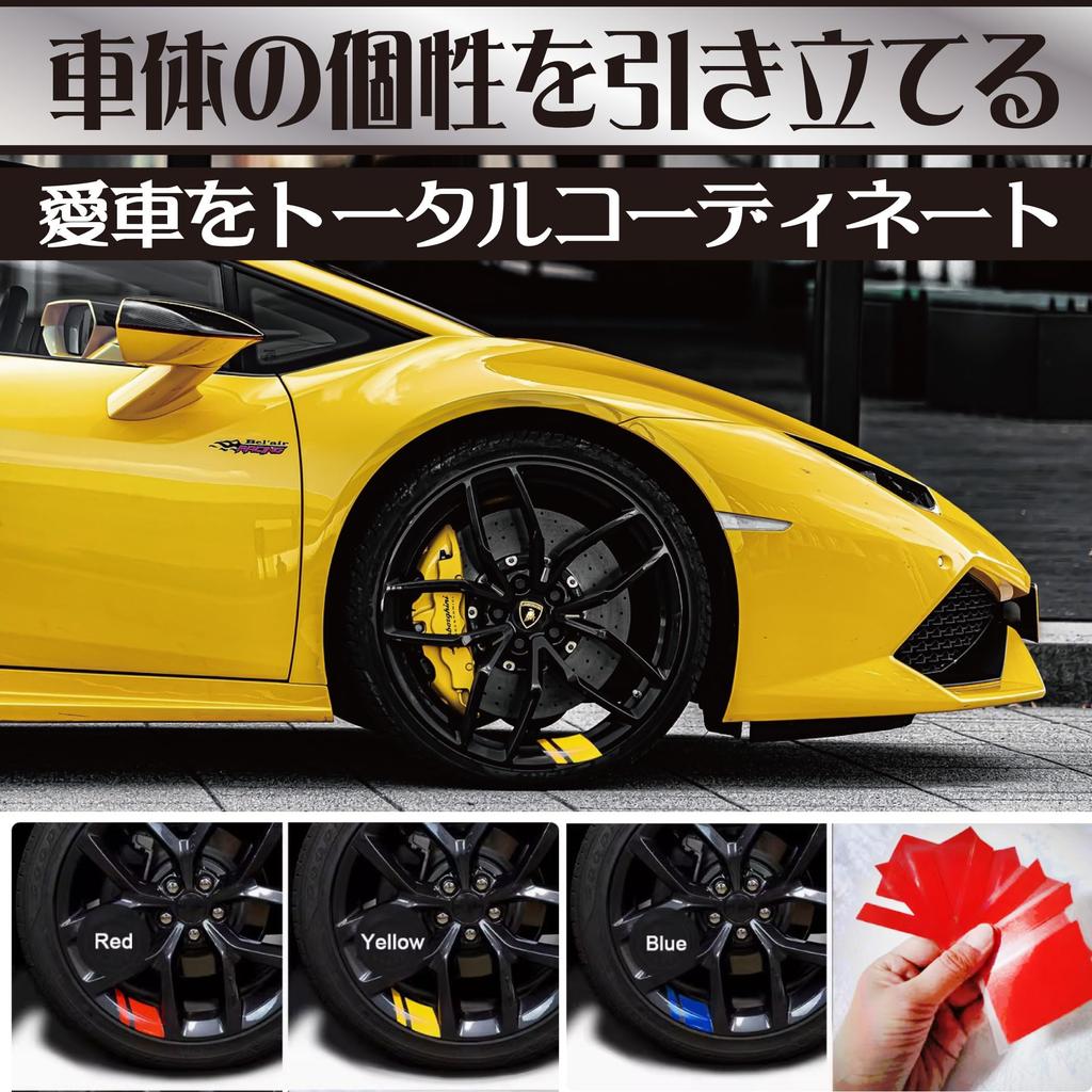 Felimoa Decal Car Sticker Wheel Rim Bumper Reflective Sticker Set of 6 Colors