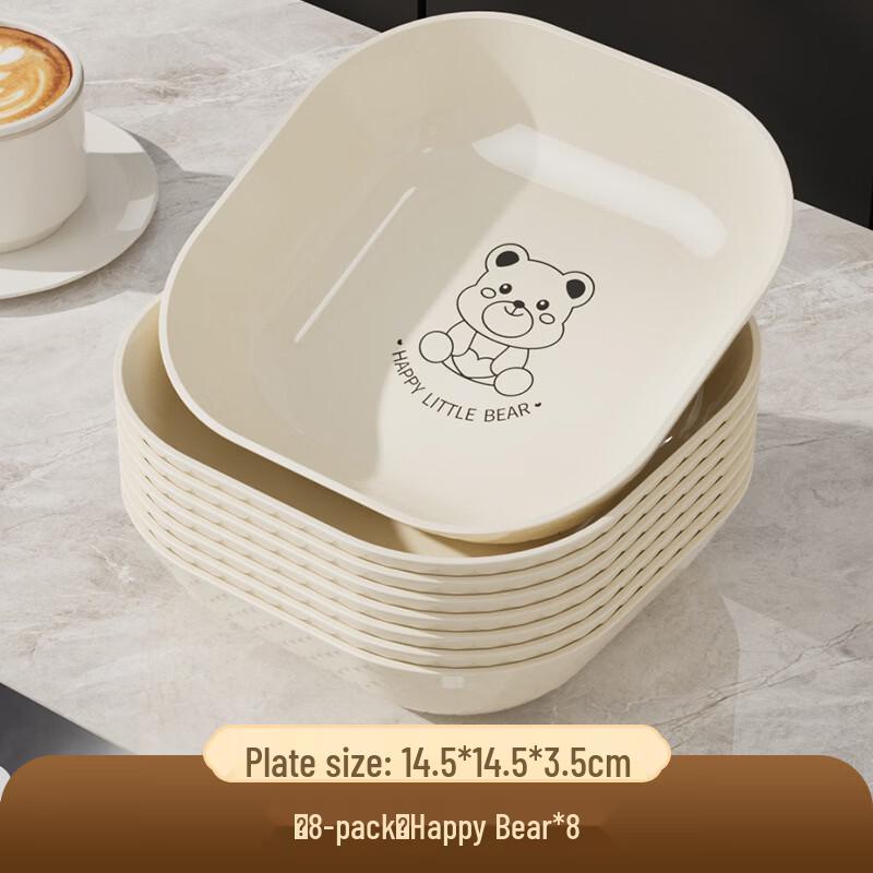 

UOSUUOSU Household Bone Dish Set Standard