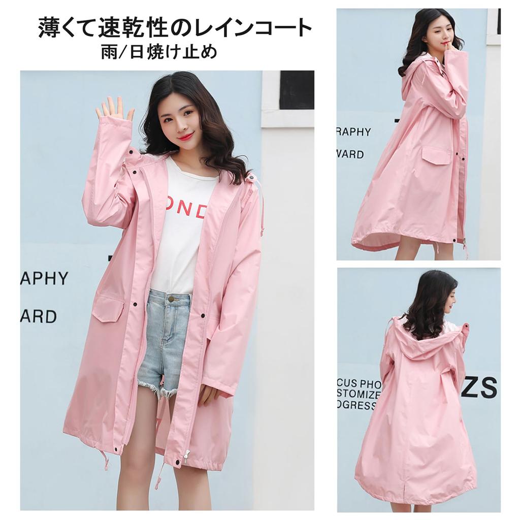Formemory Stylish Rainwear Rain Perfect for and Rainy and Includes Cute 10 Colors Size Women's Raincoat, Poncho, Gear, Commuting, School, Season,