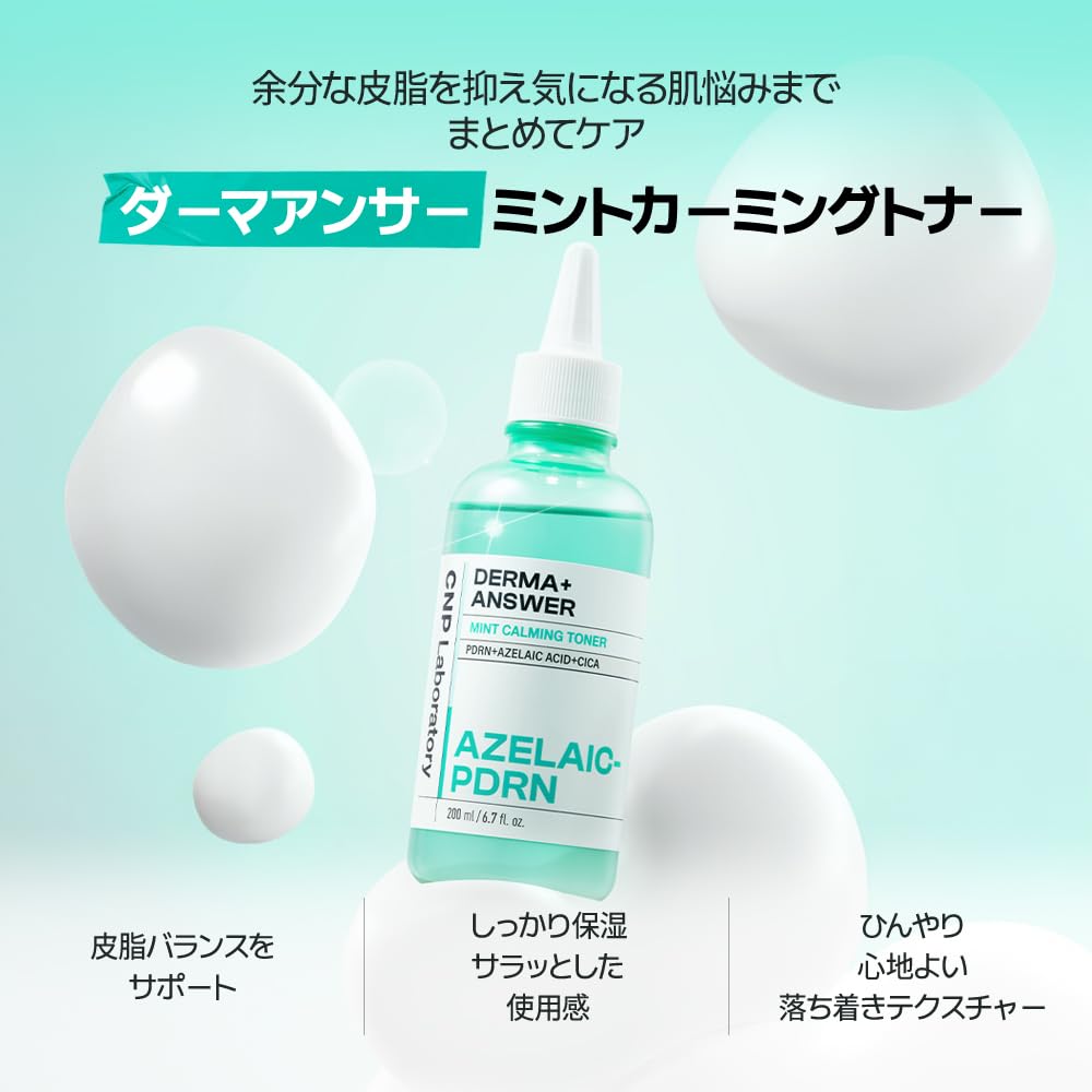 CNP Laboratory DermaAnswer Mint Calming Toner 200ml with Azelaic Skin Elasticity Skin Barrier Korean Official 3% Acid, PDRN, Care, Exfoliation, Care,