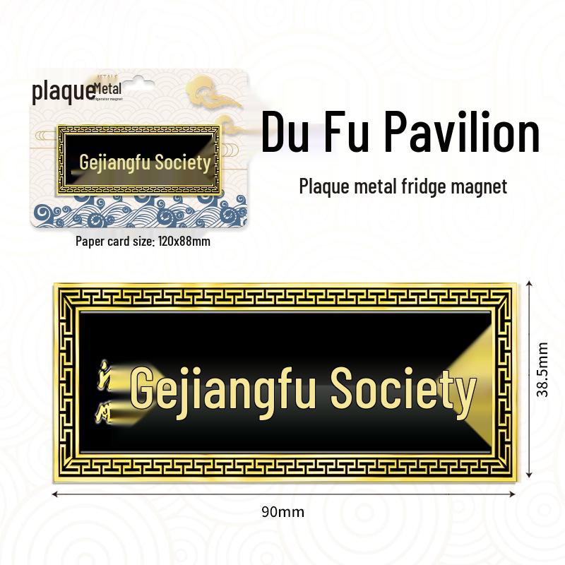 Stadtbild Metall Kühlschrankmagnet: 3D Kulturelle Souvenir Dekoration