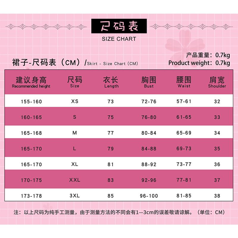 Anime Sakura Miko Cosplay Costume Vtuber Full Set Maid Dress Kimono Haori Yukata Hololive Holo Halloween Costume For Woman