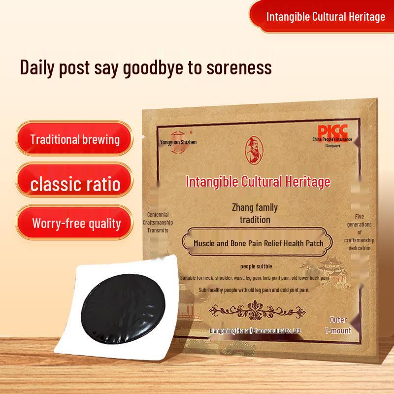 Zhangjia Chuan Black Plaster Pain Relief Patch for Neck, Shoulder, Waist & Leg - Traditional Chinese Medicine Formula.