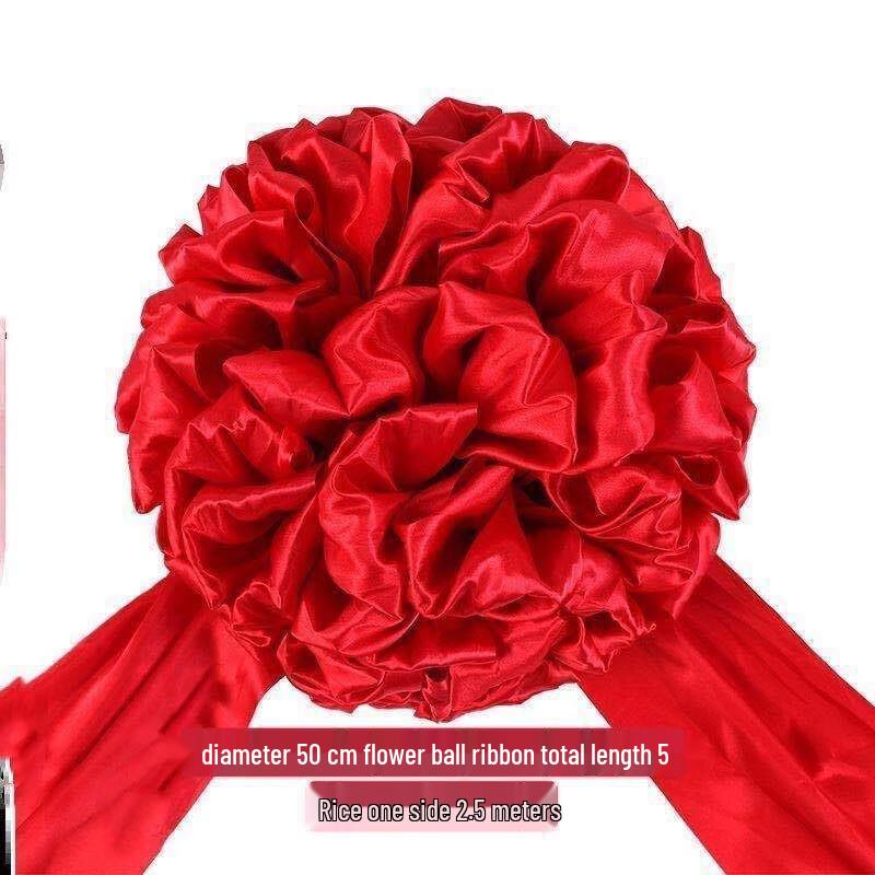 Large Red Satin Celebration Flower Ball with Streamers