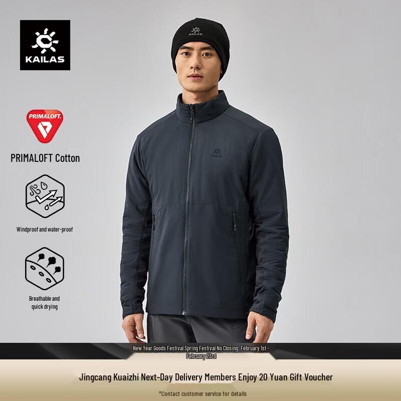KAILAS Men's AC40 Primaloft Insulated Stand Collar Jacket