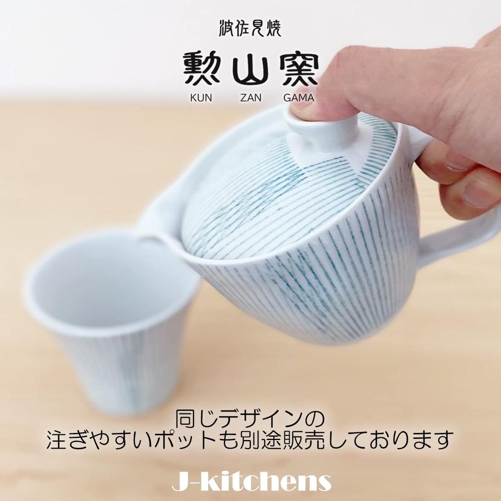 Kunzan Kiln Teacups Hasami Made in Striped J-kitchens (3-Piece Set), Ware, Japan, 130cc,
