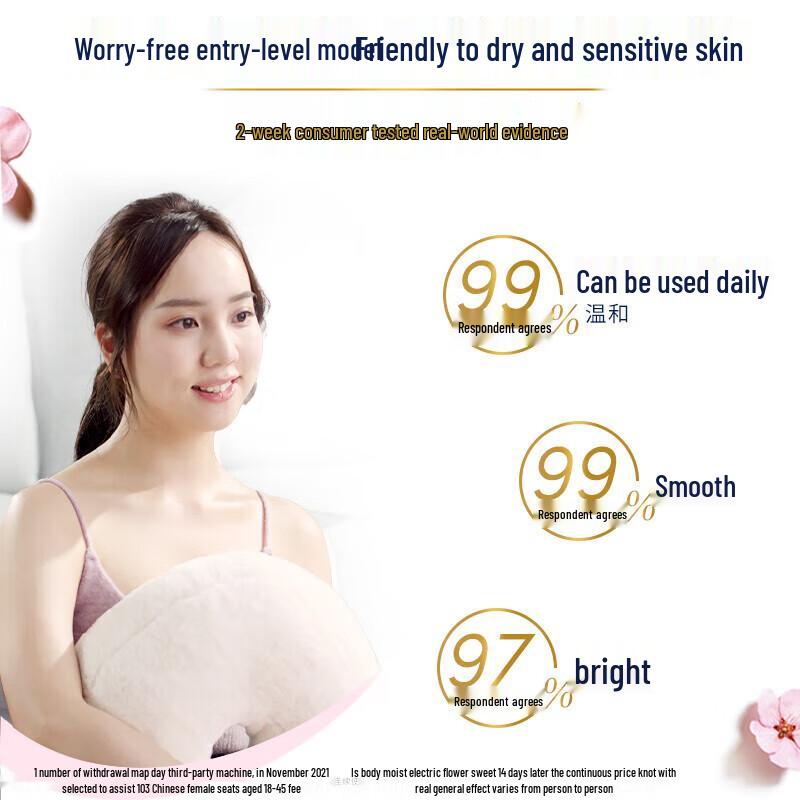 DOVE Cherry Blossom Body Scrub