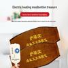 Liyuan Workshop Imperial Moxibustion Warming Waist Wrap