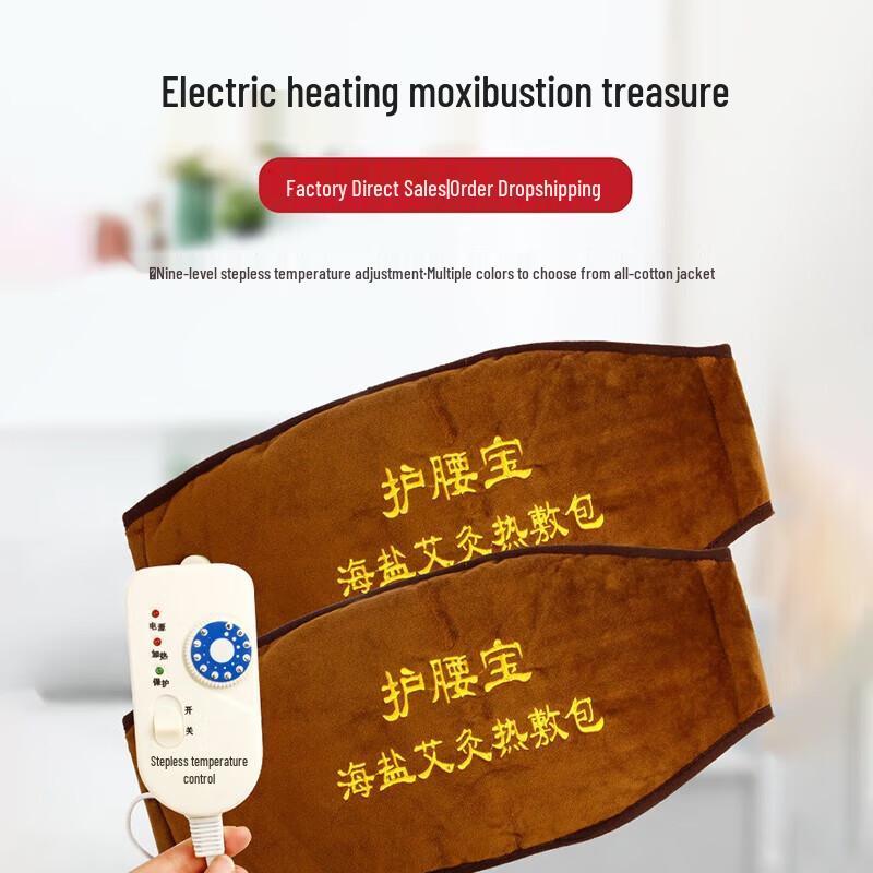 Liyuan Workshop Imperial Moxibustion Warming Waist Wrap