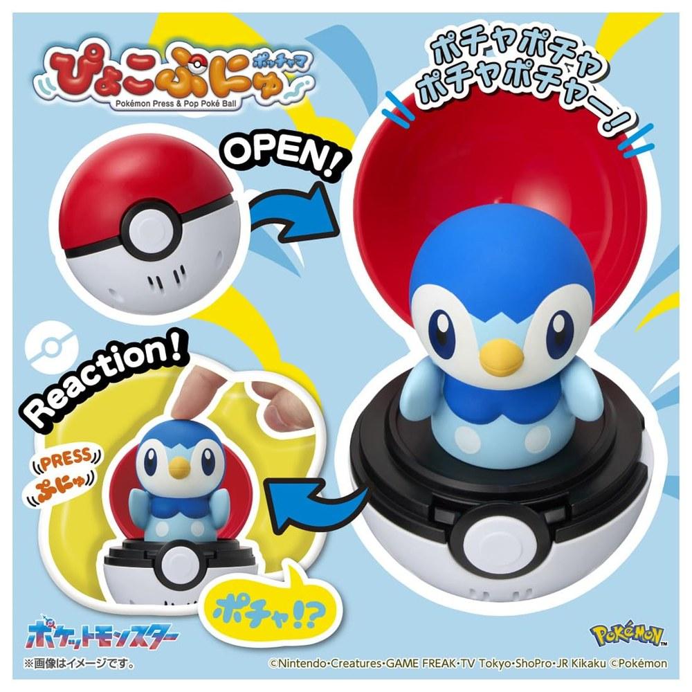 Pokemon Piplup Bobble Figure Toy for Kids