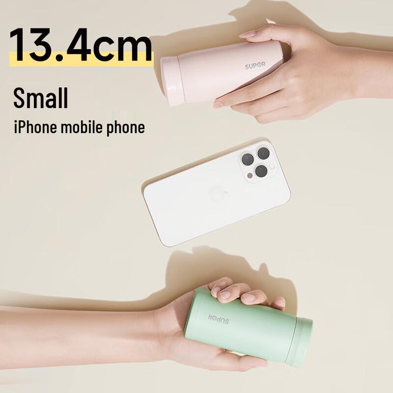 Supor Slim Insulated Water Bottle