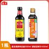 Haitian Umami Soy Sauce & Dressing Combo