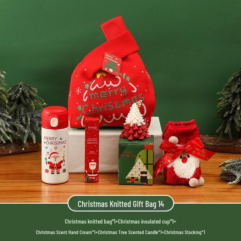 Huazao Baijia A1 Christmas Knit Bag Gift Set